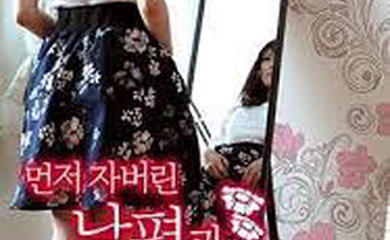 混乱生活