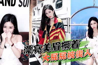 漂亮美眉撅着大屁屁被后入_骚叫不停