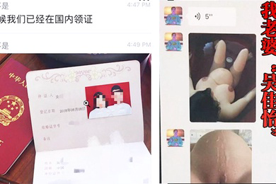 我老婆吴佳怡孕期出轨导致羊水破裂结果被我发现一气之下就视频