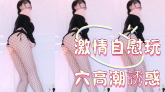 kbj-25011161激情自慰玩穴高潮誘惑