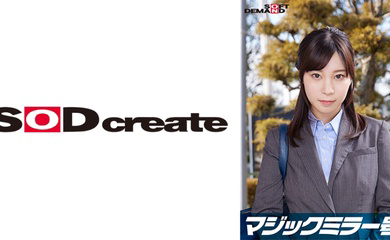 107SDMM-11205 一流企業で働くエリートOLさん マジックミラー号 「下着メーカーのモニター