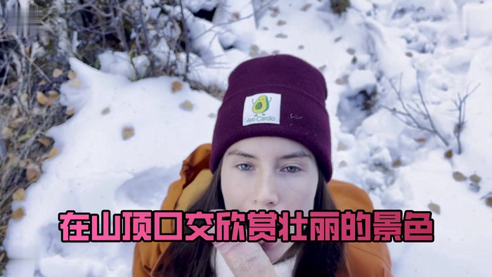 Sweet Pela G Agrees To A Blowjob On Top Of A Mountain With A Breathtaking View