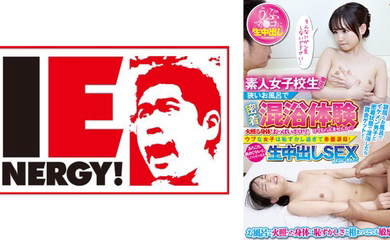 109IENFH-055 素人女子大生限定！狭いお風呂で密着混浴体験してもらえませんか！？火照る身体！おっぱいポ