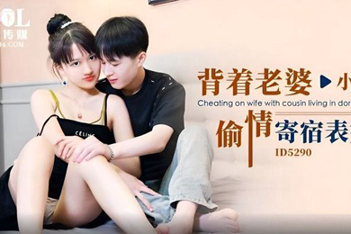 小洁背着老婆偷情寄宿表