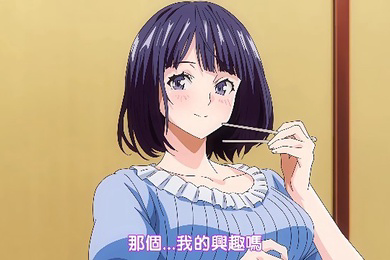 HAT6982今までで一番良かったセックスTHEANIMATION第1巻
