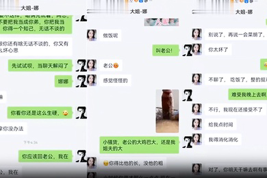 姐弟乱伦亲姐新婚当天穿着婚纱被弟弟操曾经还试图下药迷奸亲姐