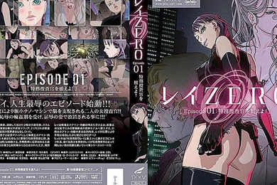 玲ZERO1逮捕特务搜查官知名作品特务搜查官小玲风子的姐妹作登场高俄的女搜查官小玲成为特务捜査官某次缉捕行动中她中了坏人的圈套