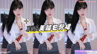 kbj-23062128 頂級美腿包臀裙