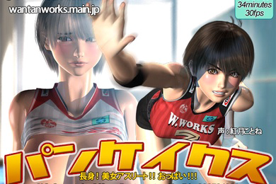 WANTANWORKSパンケイクスBIG5