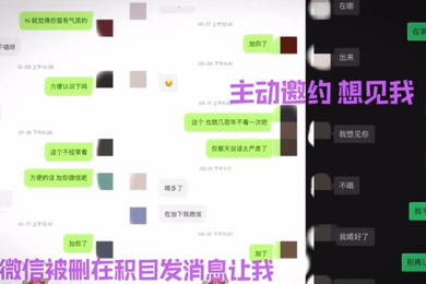 偷情泄密约炮背着男朋友约炮的清纯女神_迫不及待脱掉内裤让我操