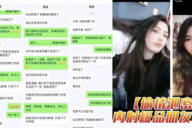 偷情泄密内射.内射.内射.极品朋.友妻女朋友.刚哄睡着就.去操