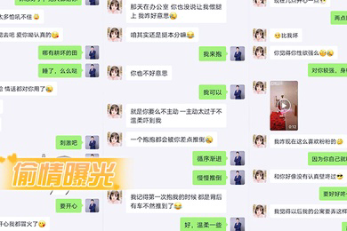 00后女友和兄弟偷情被发现_骑乘啪啪口爆_完美露脸
