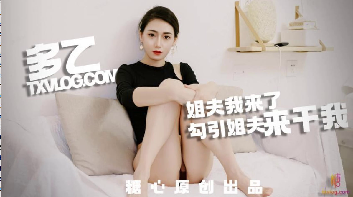 极上白嫩多汁小姨，究极偷情实录