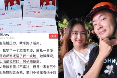 卖国求荣黑龙江电视台主持人杨洲入赘越南与妻子性爱视频曝光