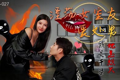 婉婉HUL027淫荡女室友爱处男
