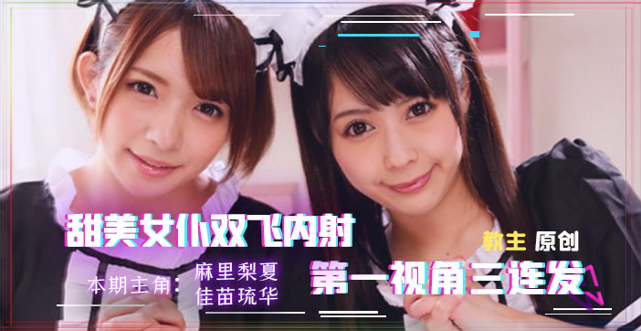 找两个女仆来家里,我现在感觉非常虚_ title=_找两个女仆来家里,我现在感觉非常虚