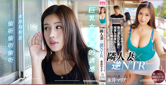 邻家有妻赖上我_ title=_邻家有妻赖上我