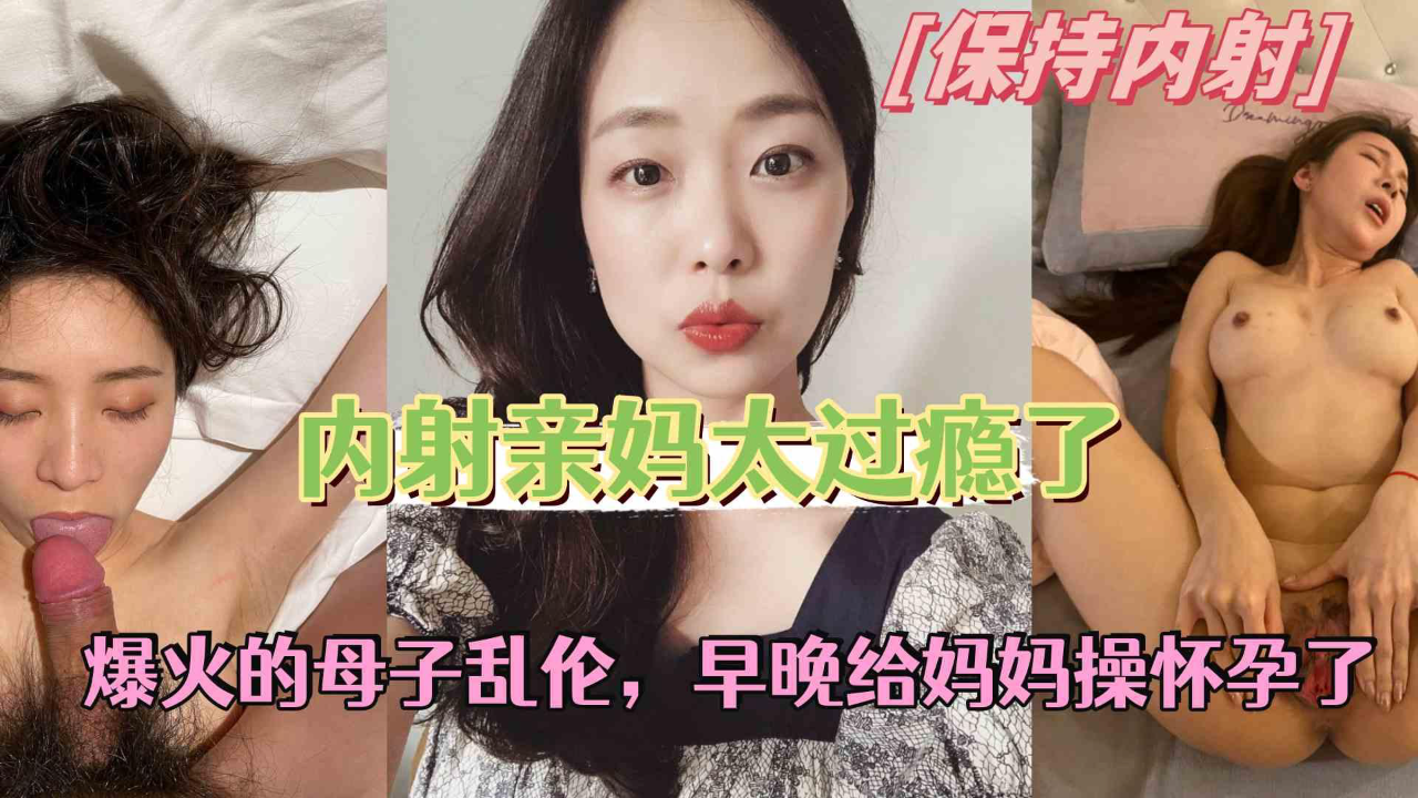 大红内衣白衬衫真的超性感