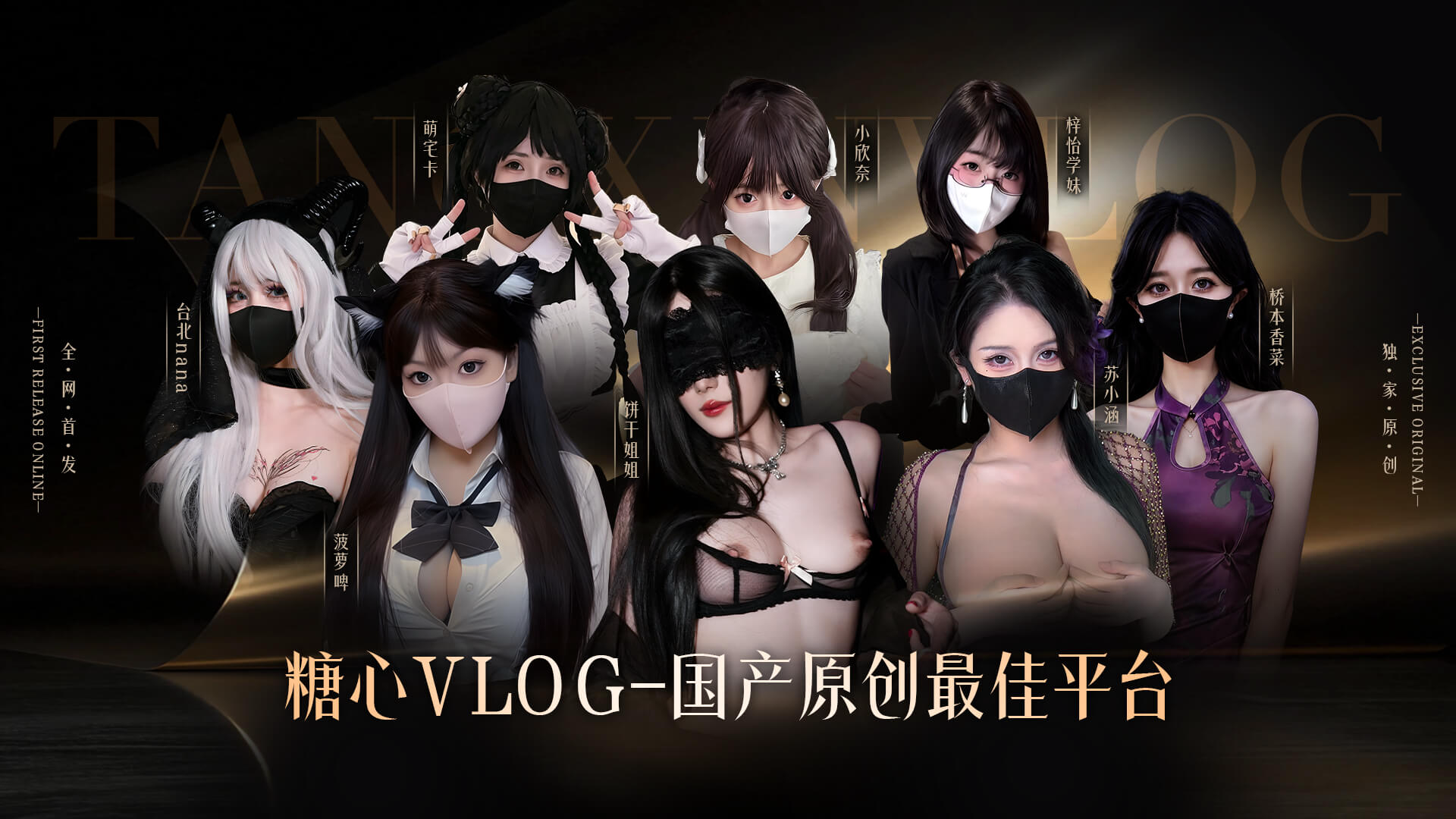 最新最全国产中文传媒原创